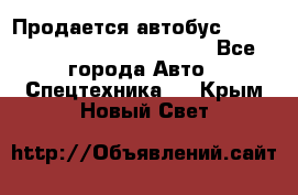 Продается автобус Daewoo (Daewoo BS106, 2007)  - Все города Авто » Спецтехника   . Крым,Новый Свет